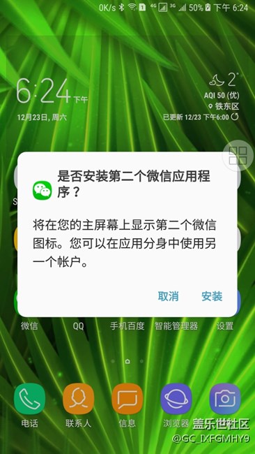 使用7.1.1四天，真不错