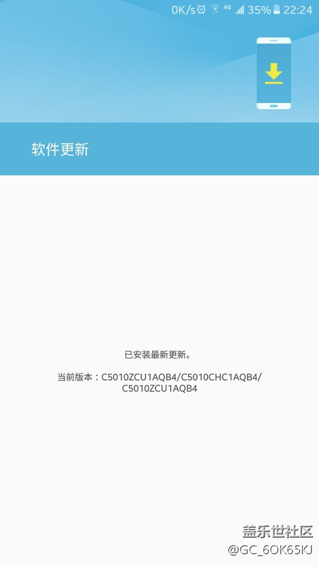 c5p为什么接收不到更新