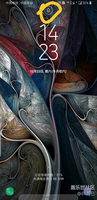 8.0这个锁屏这个怎么关闭