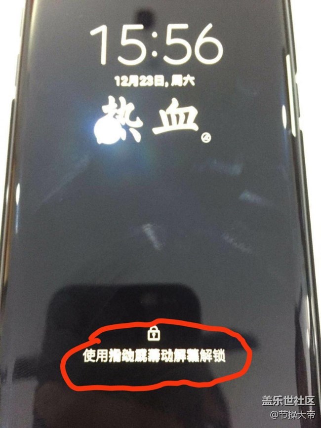 求助  如图，解锁文字重合   求大神指点