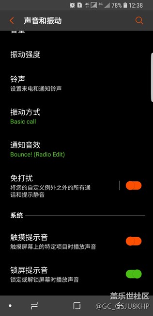 铃声问题，请教请教