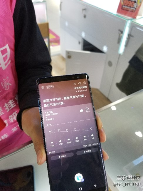 Note8的Bixby相当牛逼