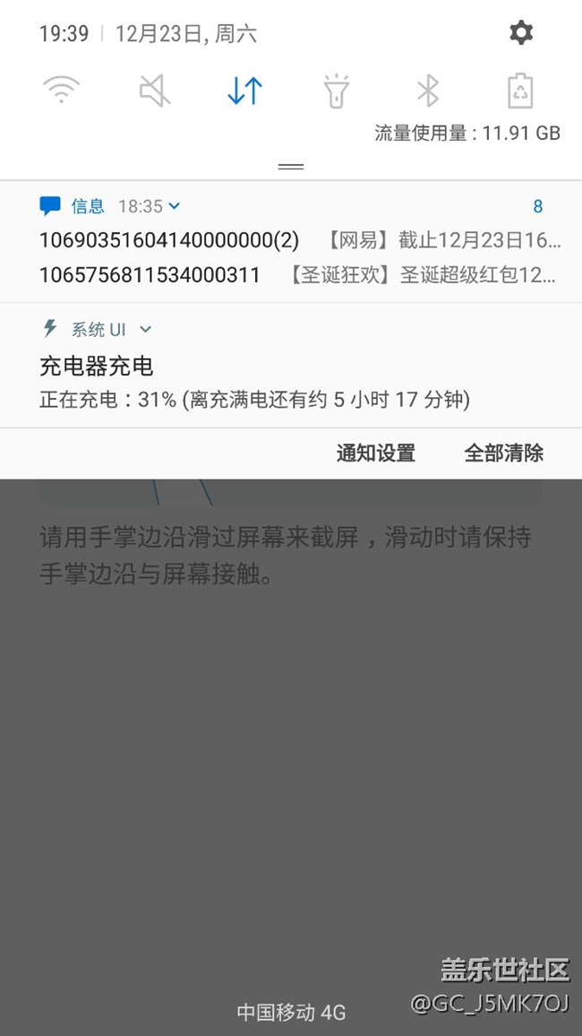 你们有没有这种情况，不用快充的话充电速度超慢