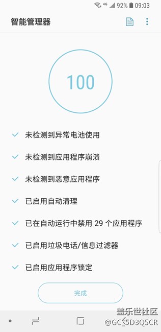 s8+