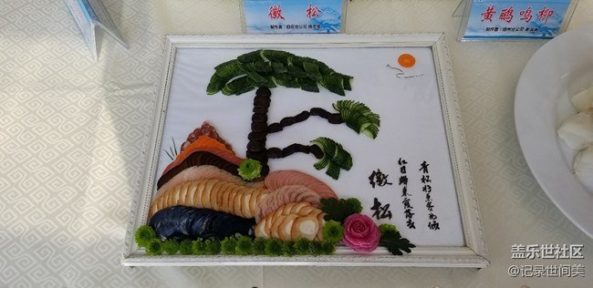 学校美食节作品
