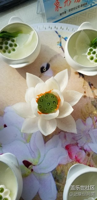 学校美食节作品