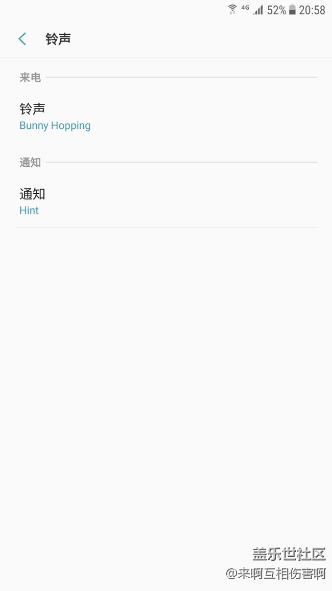 系统通知音改怎么设置