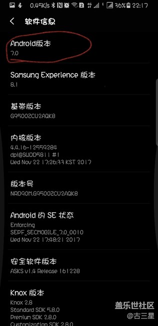 版本号那连续点击会出来这个，