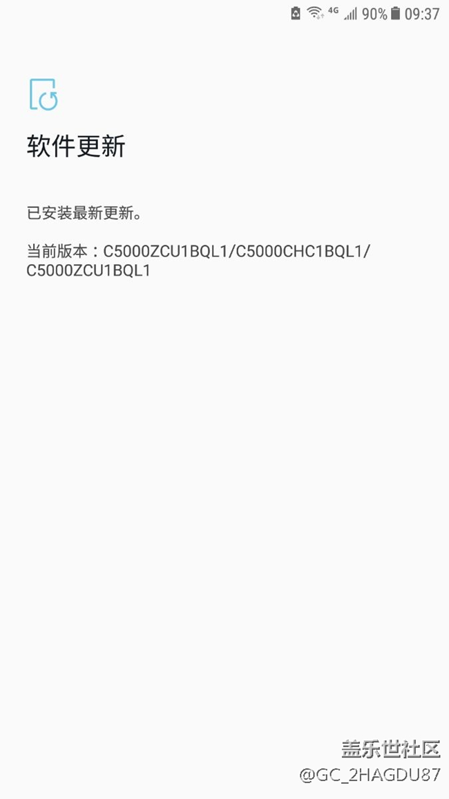 这次更新太费电了