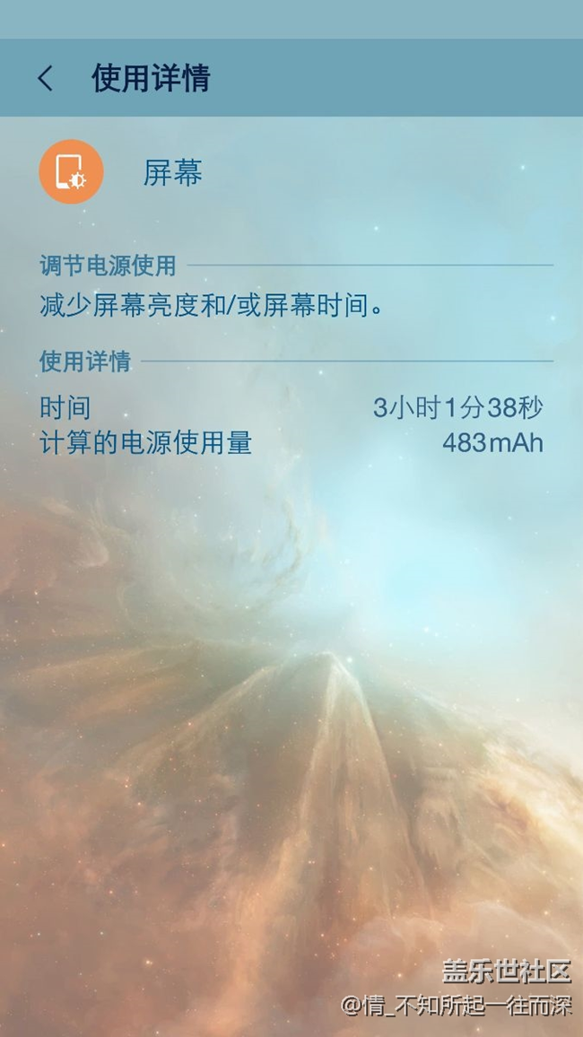 新换电池
