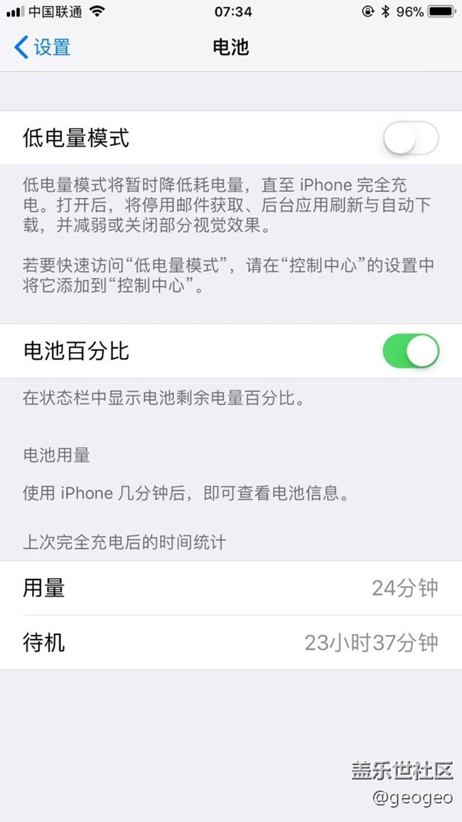 N8的电源管理跟水果差的不是一点半点