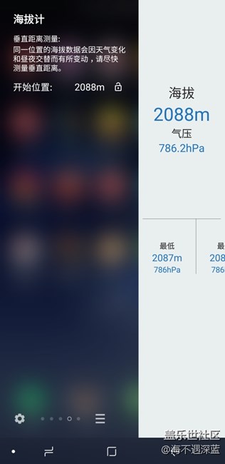 关于侧屏，