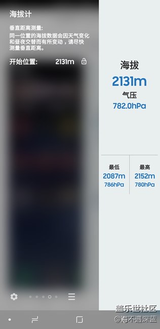 关于侧屏，