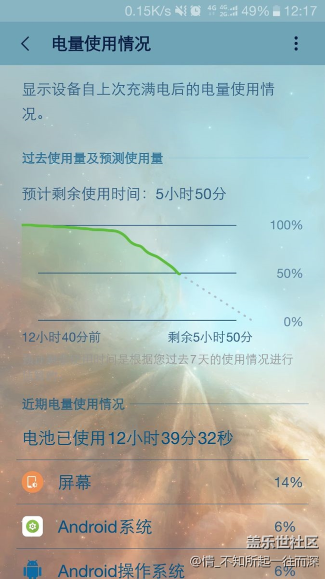 新换电池