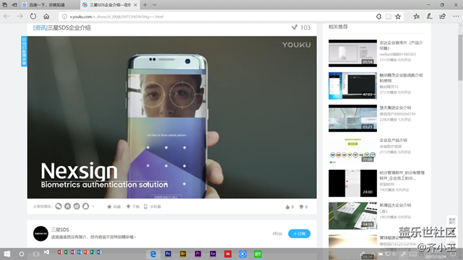 大佬们 看一下这到底是不是S7 edge 为什么有这些
