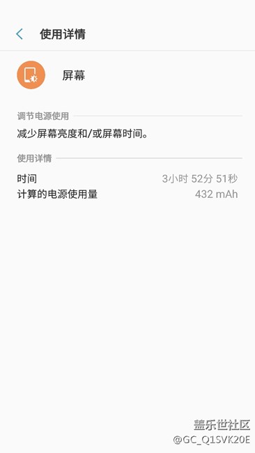 这电量，崩溃了
