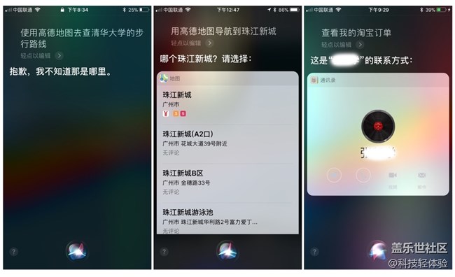 每周精帖汇【第84期: 迎接2018,新年新气象!】 7 Siri语音指令三方应用.jpg