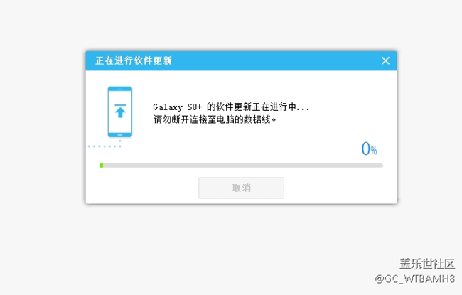 求助，安卓8.0回退7.0进度条不走