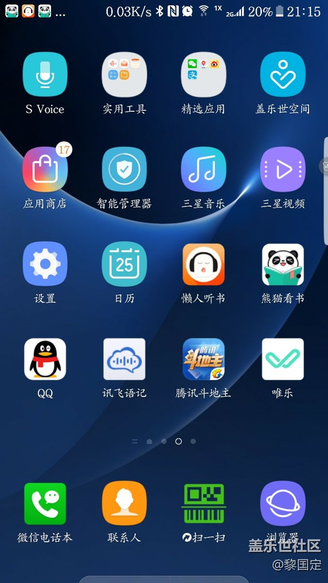 信号问题