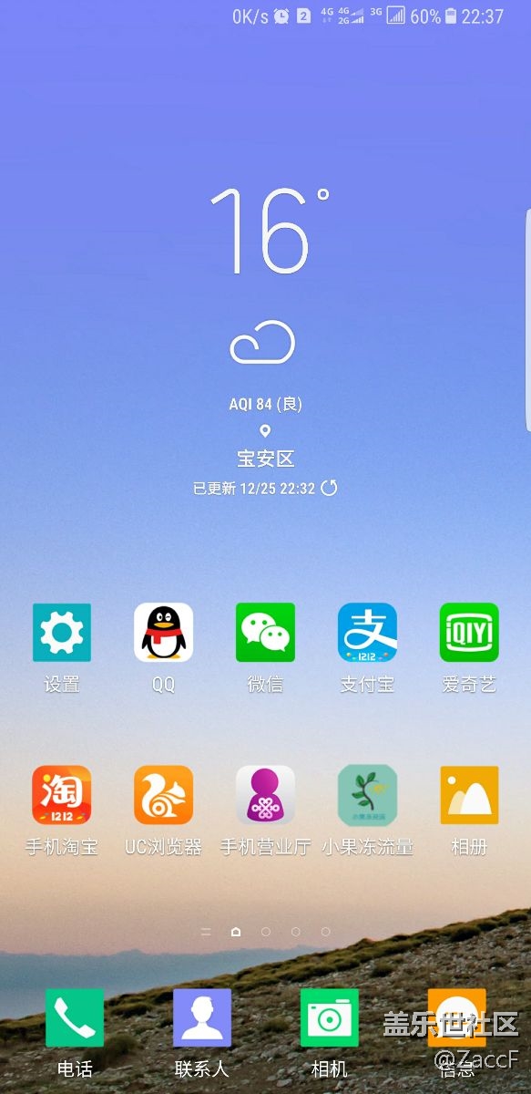 电信卡信号差问题反馈