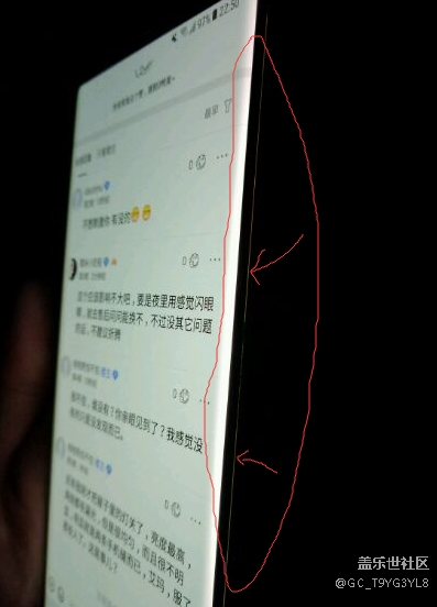 关于N8屏幕漏光请教