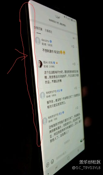关于N8屏幕漏光请教