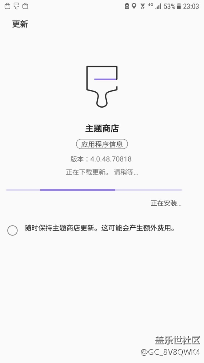 天气组件，主题更新了