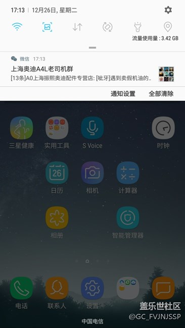 C9Pro，安卓7.1.1更新后的感觉: