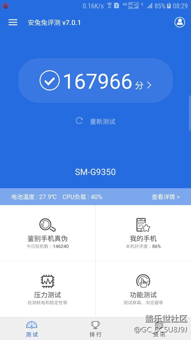 这个分数正常吗