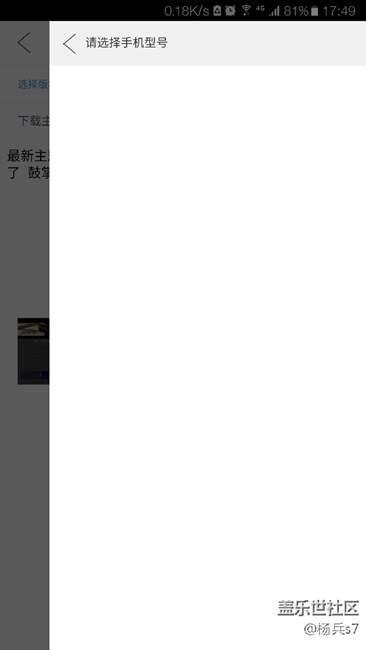 下载主题广告