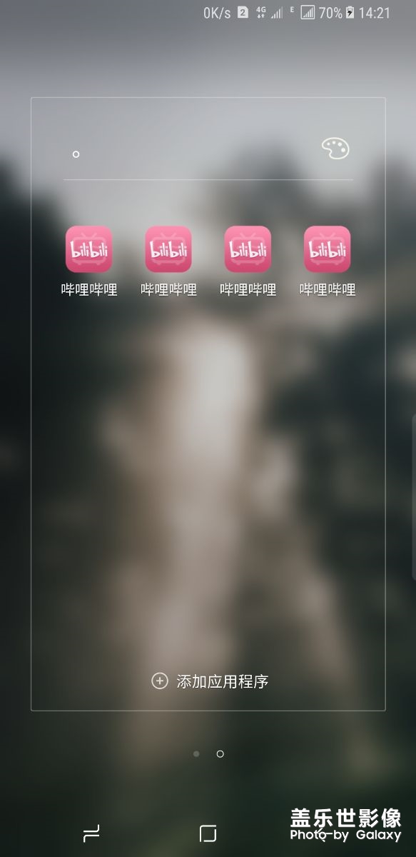 这系统为什么成这样子了？？