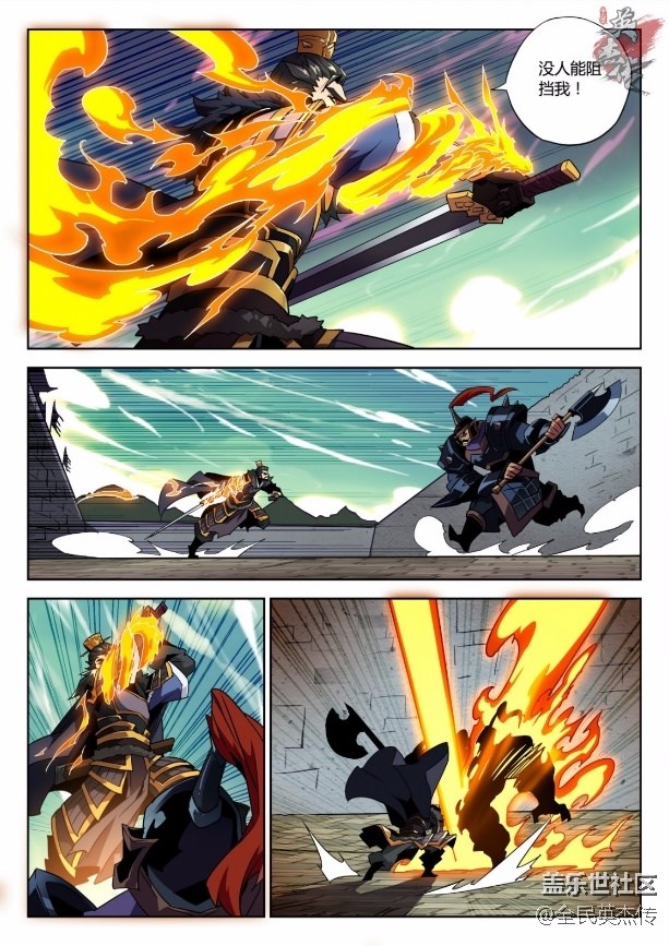 《全民英杰传》剧情前瞻丨伯隐、曹操刺董卓失败，凶多吉少