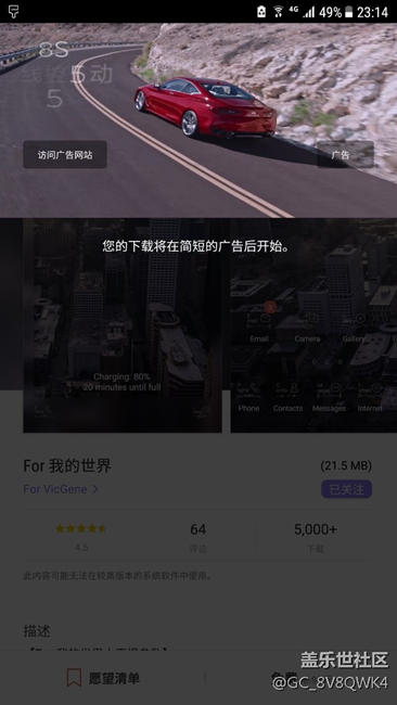 这尼玛是收了多少钱？