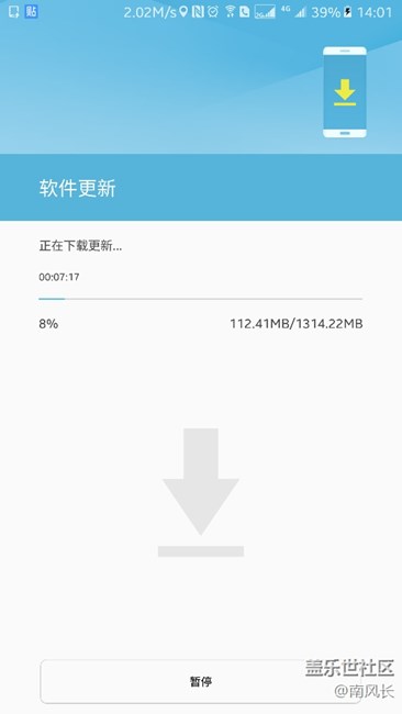c710Android7更新推送