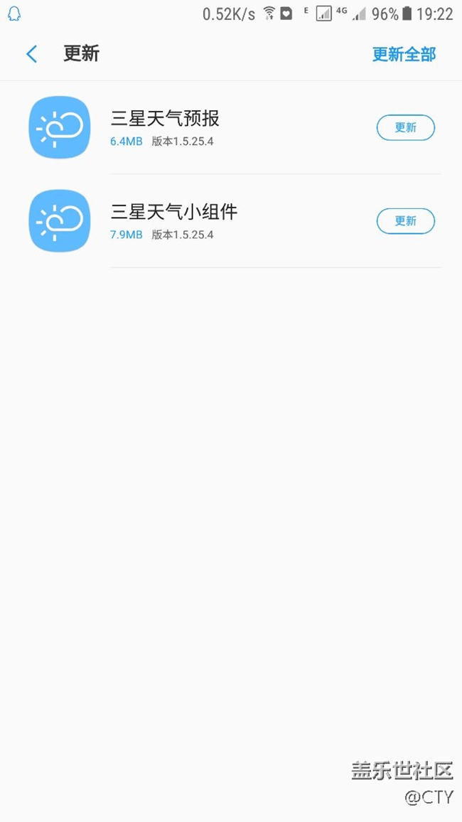 note5 应用商店的天气以及天气组件更新