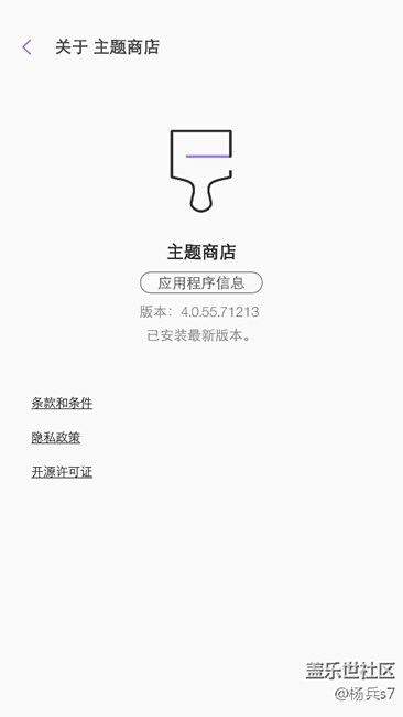 下载主题广告