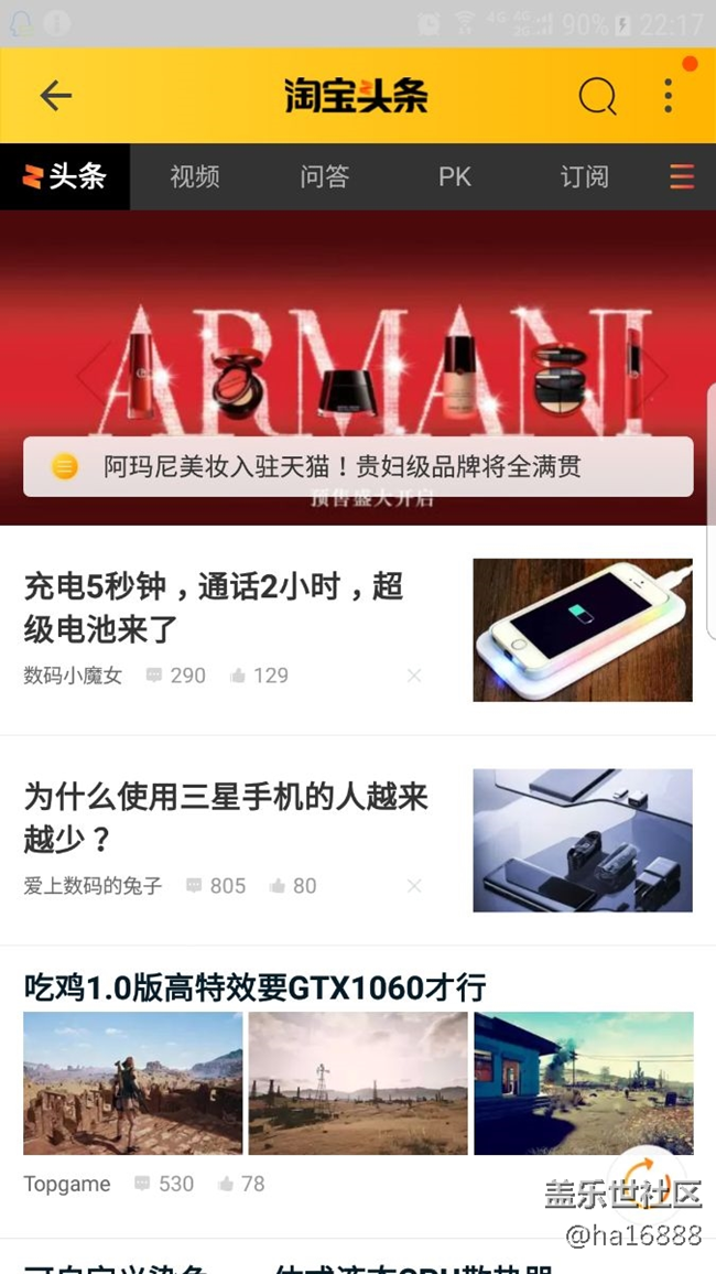 为什么使用三星手机的人越来越少？