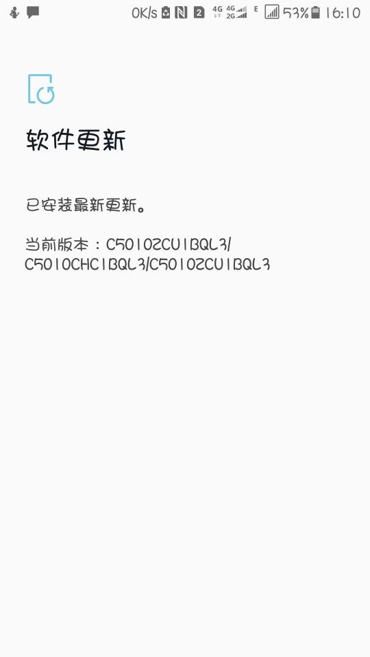 c5pro刚吃上牛轧糖
