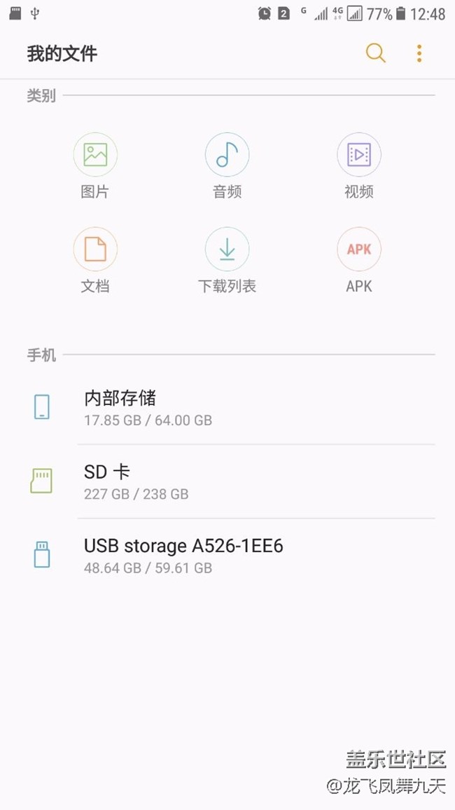 更新后一切正常？功能强大、支持U盘、千兆网线