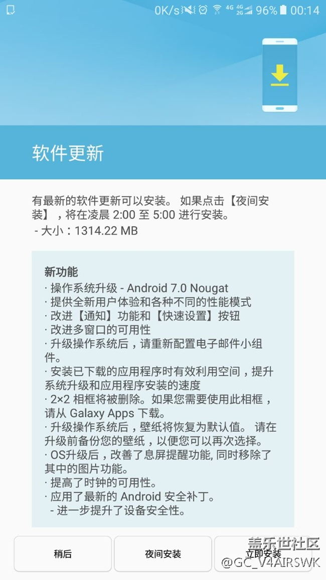 c7pro升级7.0，程序员，你们辛苦了