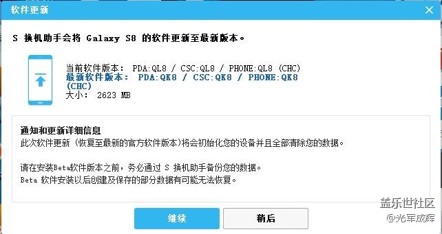 Beta版更新？