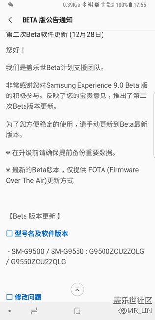 Beat2.0版本更新内容