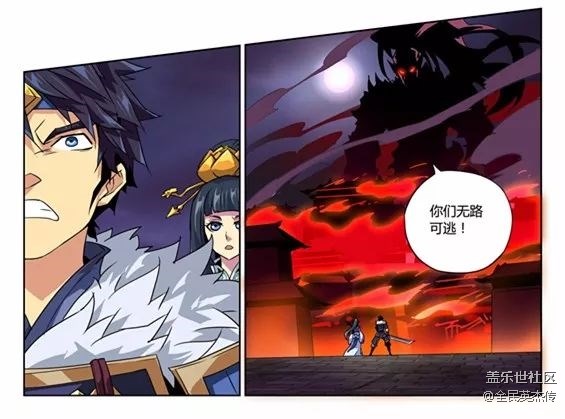 《全民英杰传》剧情前瞻丨幕后大Boss现身，真实身份竟然是