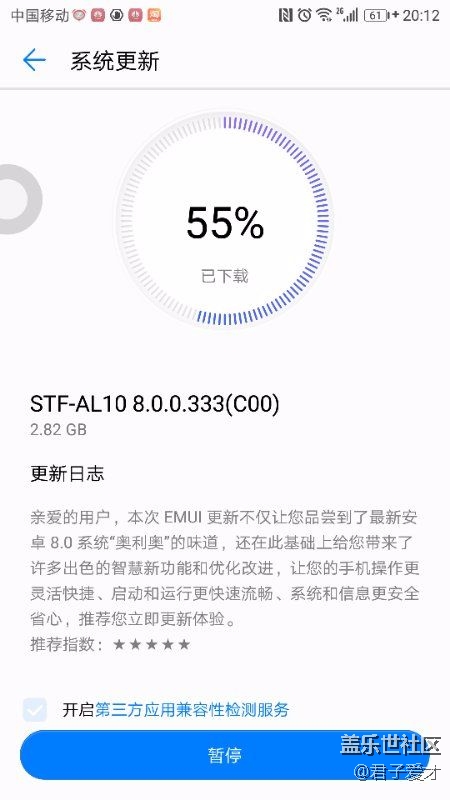 荣耀9升级奥利奥，三星，伤心！