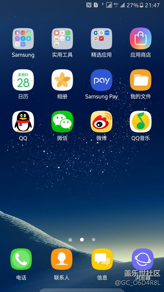 烦请大神发几张C7 Pro升级到Android 7.0后的界面图