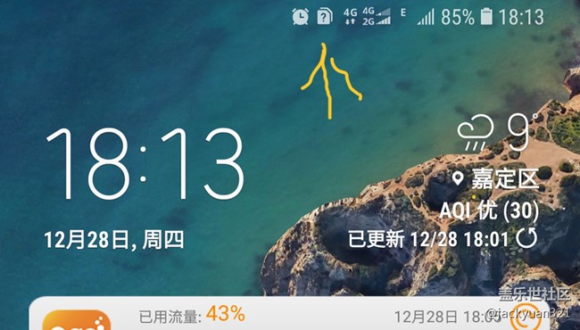 最新8.0遇到个图标是什么意思？