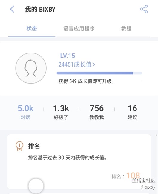 掉吧！感觉跟888无缘了！