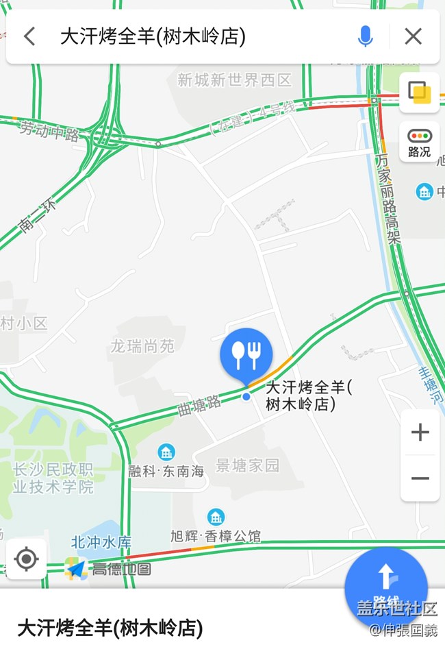 【年终庆】长沙星部落年终聚餐、观影活动! 【年终庆】长沙星部落年终聚餐、观影活动!