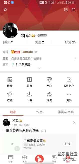 声音处理问题