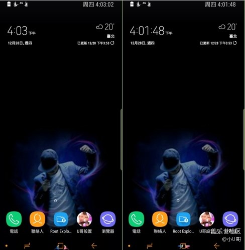 OREO 8.0_天气加入秒.jpg OREO 8.0 增强设置_天气时间自定义显示秒教程